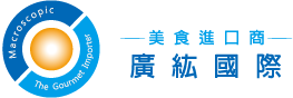 美食進口商－廣紘國際 Logo