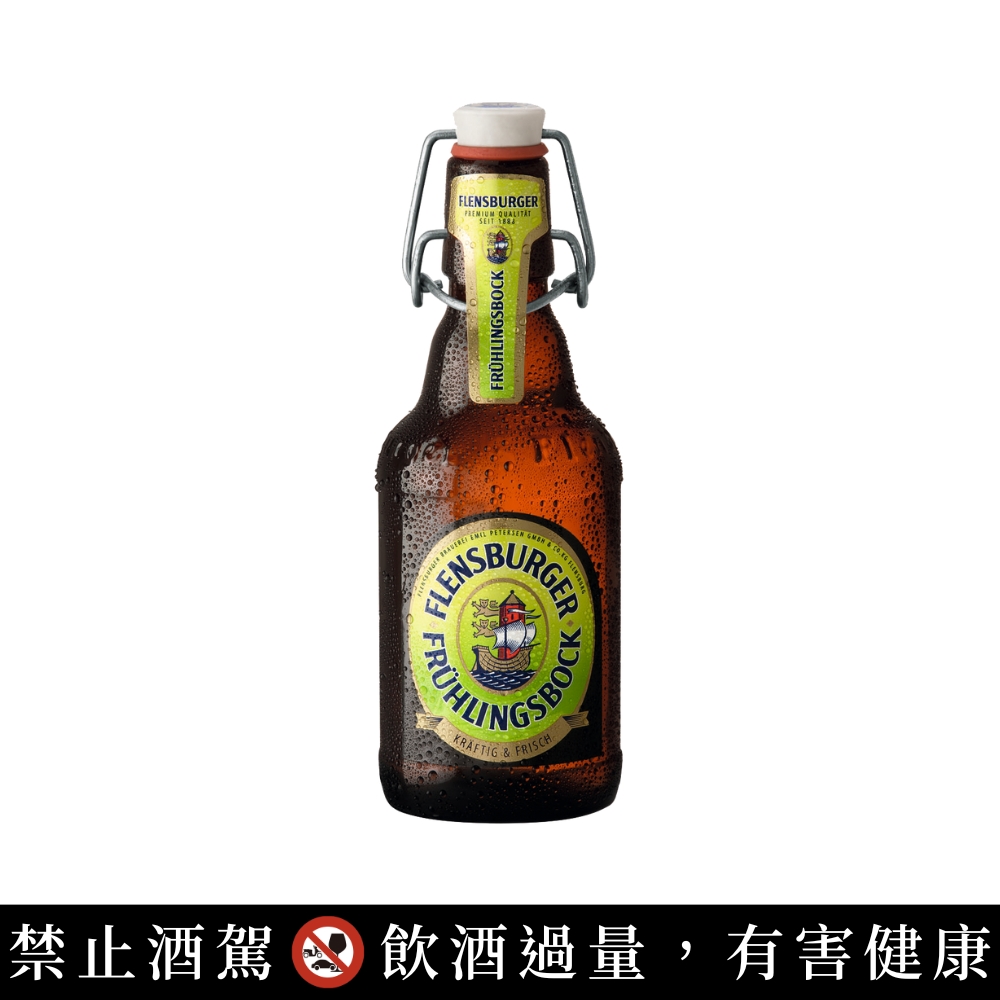 Flensburger 春季限定勃克啤酒 6.9%