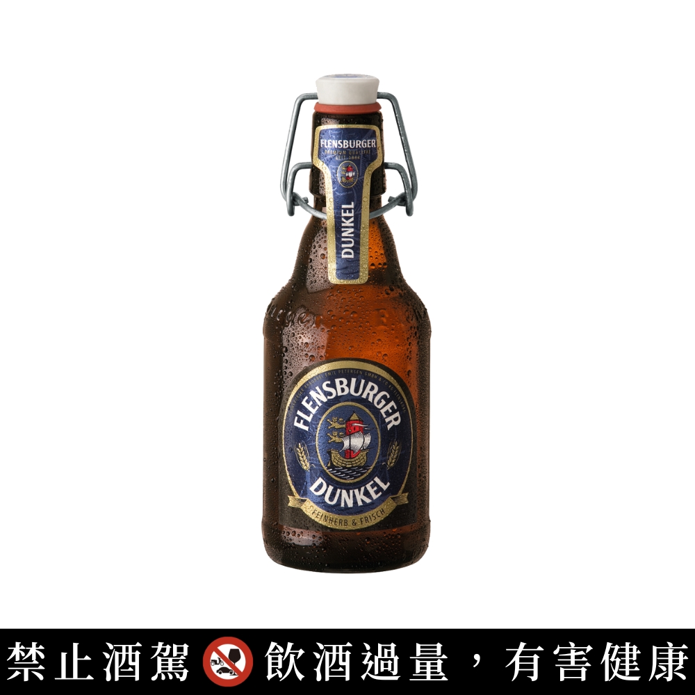 Flensburger 黑啤酒 4.8%