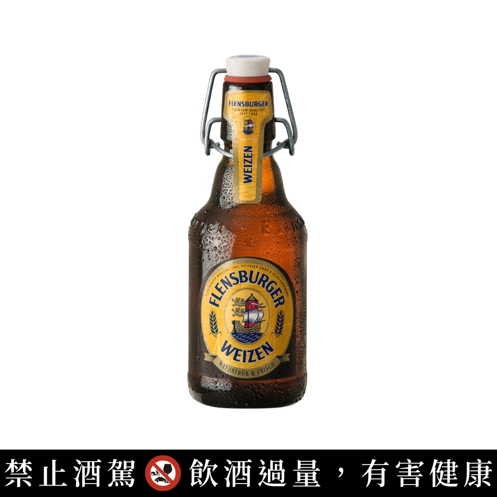 Flensburger 小麥啤酒 5.1%