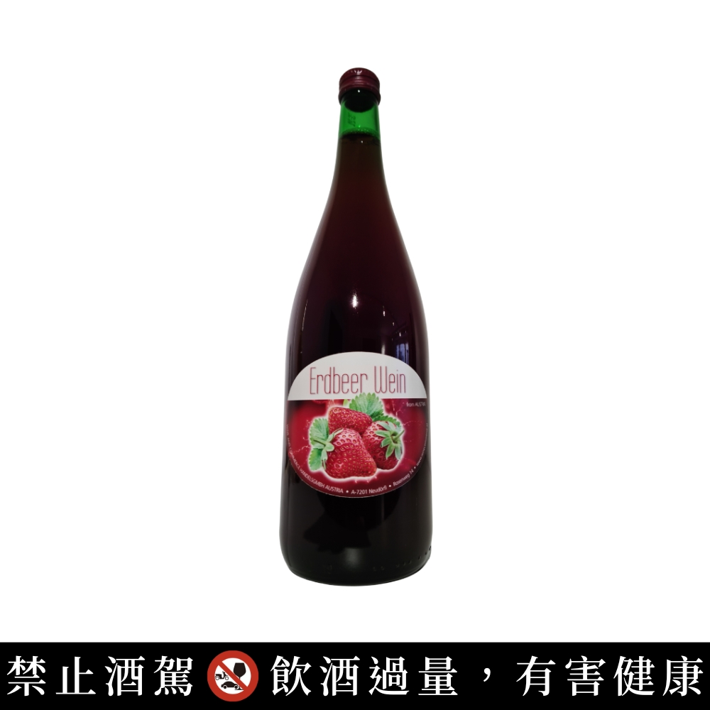 草莓酒