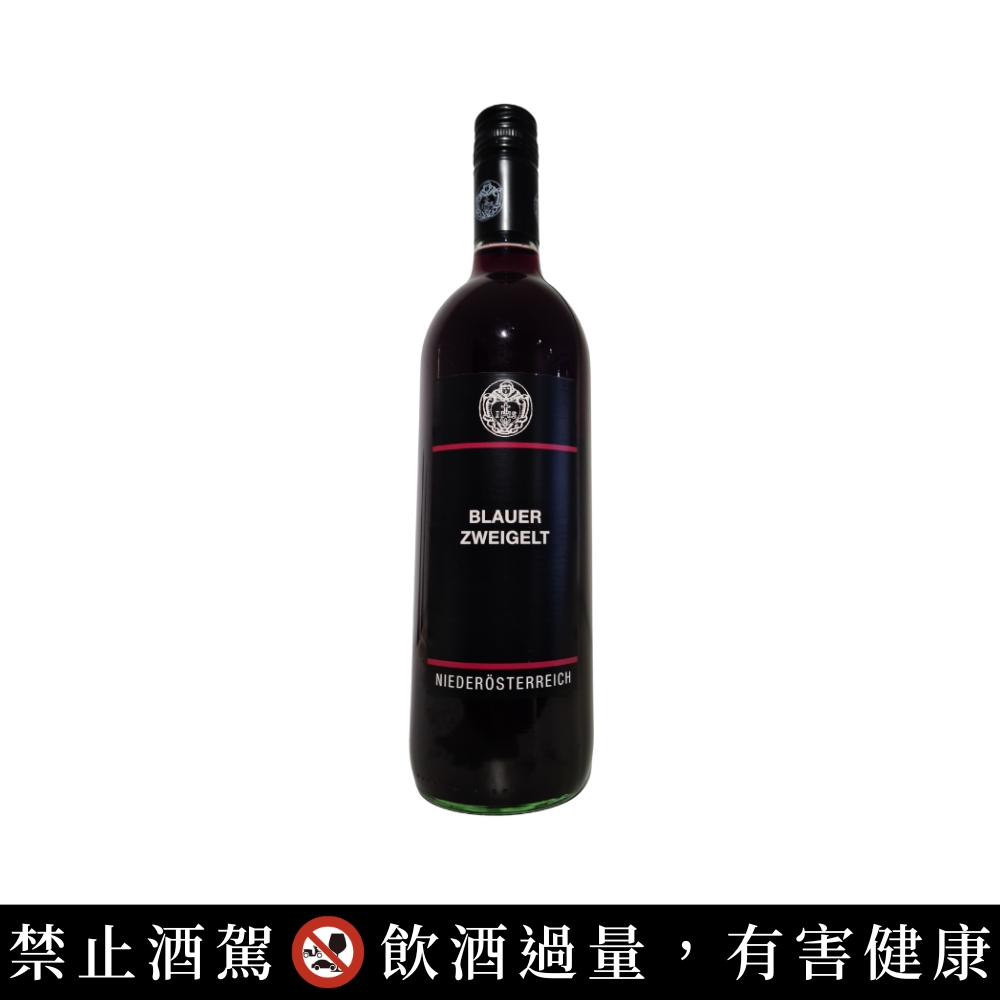 茨威格紅酒